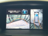 【マルチビューカメラシステム】専用のカメラにより、上から見下ろしたような視点で360度クルマの周囲を確認することができます☆死角部分も確認しやすく、狭い場所での切り返しや駐車もスムーズに行えます。