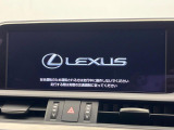 ES 300h Fスポーツ 