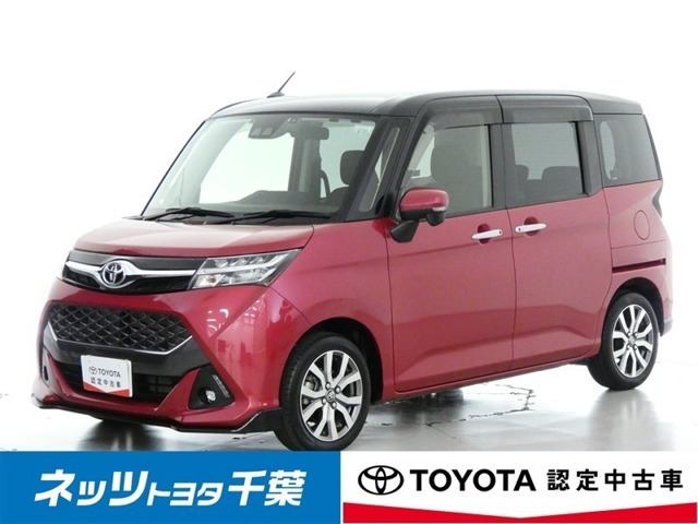 タンク 1.0 カスタム G-T 