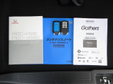 カギをバッグやポケットに入れたままでもドアロックの開閉やエンジン始動ができる『スマートキー』付き!暗くなってもキー穴を捜す必要が無くとっても便利ですから人気の装備です!
