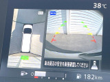 【アラウンドビューモニター】専用のカメラにより、上から見下ろしたような視点で360度クルマの周囲を確認することができます☆死角部分も確認しやすく、狭い場所での切り返しや駐車もスムーズに行えます。