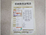 トヨタ車のプロの検査員が実施した「車両検査証明書」付き!車両の状態をこれ1枚でチェックできます!