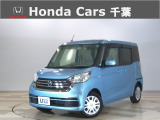 ホンダカーズ千葉U-selectちはら台へようこそ!!良きパートナーの1台をぜひ当店で見つけて下さい!!