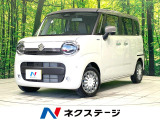 両側電動ドア 純正ナビ 全周囲カメラ 衝突被害軽減システム 禁煙車