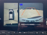 インテリジェント アラウンドビューモニター。クルマのまわりや目が届きにくいところも、大きい画面でしっかり確認できるので安心。