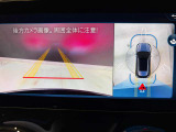 【360℃カメラシステム】自車を上方から見下ろしているかのような仮想映像がディスプレイに映しだされます。全周囲の画像が映し出されるので、細い道への進入時や、狭い場所での駐車時に役立ちます☆