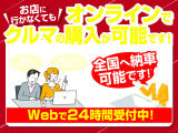 遠方のお客様も大歓迎。納車後の保証修理はお近くの日産のお店にて対応可能。