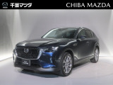 この度は千葉マツダのお車をご覧いただきまして誠にありがとうございます。