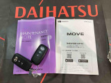 ご不明な点やお気づきの点はお気軽にお問い合わせ下さい!