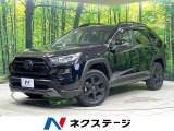 純正9型ディスプレイオーディオ バックカメラ レーダークルーズ ドラレコ