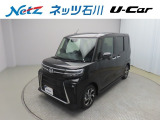 支払い総額でお買い得!「納車前の定期点検整備費用」や「1年間走行距離無制限保証」は弊社負担。※追加オプション(追加の延長保証・メンテナンスパスポート・後付用品等)は別途費用がかかります。