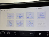 運転補助装置も充実しております!