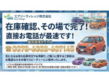 ☆オートローン金利キャンペーン開催中☆最低金利4.8%〜ご案内します☆お支払プランや回数など、お気軽にご相談ください!またご来店前に事前審査も可能です☆ 《※自社ローンの取扱いはございません。》