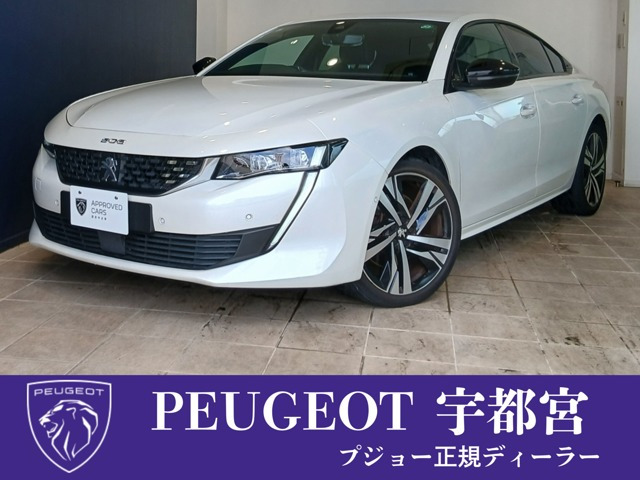 508 GT ブルーHDi プレミアムレザーエディション ディーゼル