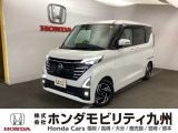 日産のルークスが入庫しました。豊富な在庫の中からお客様にピッタリの1台をお選びください。