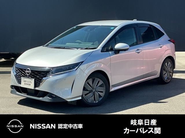 ノート 1.2 X 