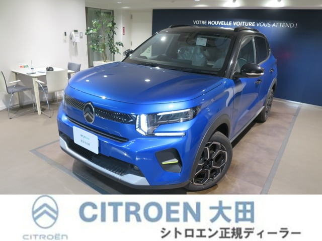 C3 マックス ハイブリッド 