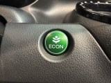エコモードスイッチで省エネ運転も出来ます。