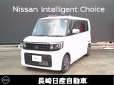 全車保証付き。走行距離無制限1年間の保証が付いてます。また、日産ディーラー店舗でメンテナンス出来ますので安心です!