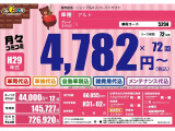 アルト L 