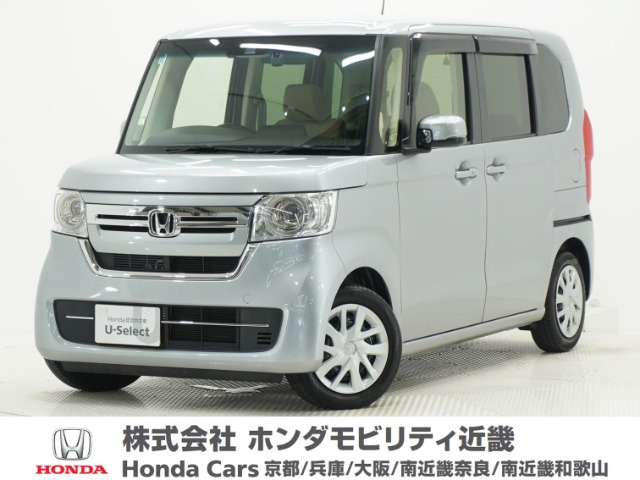N-BOX L