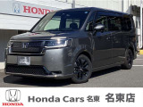 ホンダ ステップワゴン