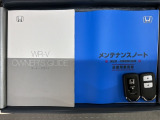 スマートキーは鍵をバッグに入れたままでもドアロックの開閉やエンジンのON・OFFができます。夜間や雨の日も鍵を探さなくて良いので便利です。