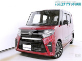 いらっしゃいませ!トヨタユナイテッド静岡です。この度は当店の展示車をご覧いただき、誠にありがとうございます。是非ご検討の上お問い合せください、お待ちしております。