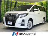 禁煙車 サンルーフ 純正12型後席モニター 純正10型ナビ 両側電動ドア