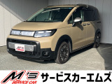 お問合せは通話料無料のフリーダイアルへお気軽にどうぞ!0078-6002-020877(携帯・PHS可)