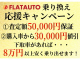 ヴェルファイア 2.4 Z (8人乗りシート)(純正ナビ)フルフラットシ