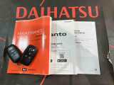 ご不明な点やお気づきの点はお気軽にお問い合わせ下さい!