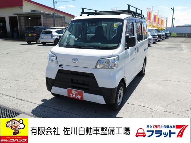 ハイゼットカーゴ スペシャル SAIII 4WD 