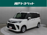 近隣府県への販売に限らせていただいております。