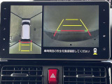 狭い駐車場や立体駐車場などもリアルに映るバックガイドモニター付でラクラク駐車♪(パノラミックビューモニター付)