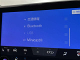ブルートゥースに接続することにより、スマホに入ったお気に入りの音楽を車内で楽しむことができます♪あると本当に便利な機能になっています!