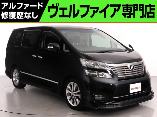 ヴェルファイア 2.4 Z プラチナセレクションII (特別仕様車)(モデリスタエアロカスタ...