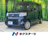 オーディオ スライドドア 禁煙車 スマートキー オートエアコン CD