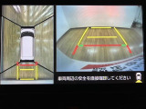 車輌の前後左右に搭載した4つのカメラから取り込んだ画像を合成し、くるまを真上からみているような映像を表示。運転席から確認しにくい車輌周囲の状況を把握できまよ ♪