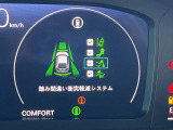 【ホンダセンシング】走行中に前方の車両等を認識し、衝突しそうな時は警報とブレーキで衝突回避と被害軽減をアシスト。より安全にドライブをお楽しみいただけます。