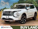 三菱 アウトランダーPHEV 2.4 G 4WD