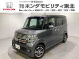 ホンダ N-BOXカスタム