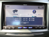 地図データの更新ご希望のお客様は販売店スタッフにご相談ください。