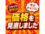 カーライフをもっと楽しく、もっと身近に。価格を見直して、これまで以上にお求めやすくなりました。この機会にお気に入りの1台を見つけましょう!