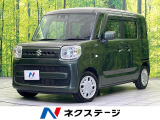 衝突被害軽減システム 禁煙車 スマートキー コーナーセンサー