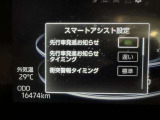 事故の被害や運転の負担を軽減するスマートアシスト!