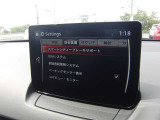衝突軽減ブレーキなどの安全装備もしっかりと装備されております!