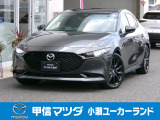 R7年 MAZDA3 セダン XDドライブエディション 元試乗車が入荷しました☆彡