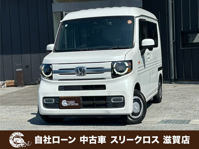 N-VAN +スタイル ファン 自社 ローン&自社リース取扱店 可決率90パ