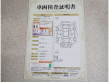 トヨタ車のプロの検査員が実施した「車両検査証明書」付き!車両の状態をこれ1枚でチェックできます!